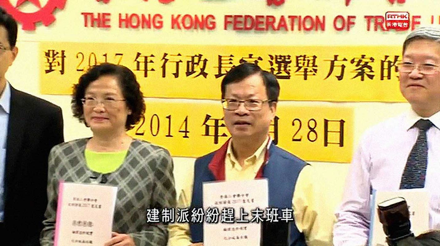 RTHK議事論事(2014年5月1日)