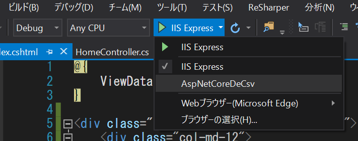 ASP.NET Core 1.0 / 1.1で SHIFT_JIS / UTF-8 BOM付きの CSV
