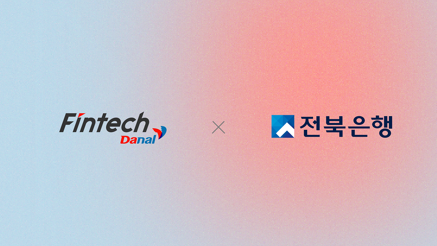 다날핀테크 SaaS 플랫폼, JB 전북은행과 1차 PoC 검증 완료