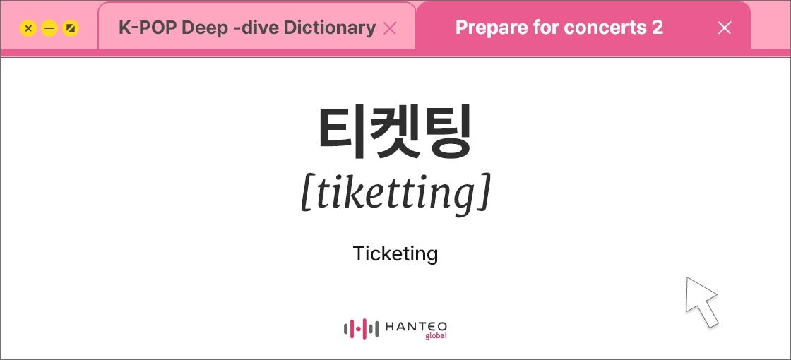 K-pop Deep-dive Dictionary: 22. Prepare for the concert 2 “I have to do  tiketting for MONSTA X's concert today!” | by Hanteo News | Medium