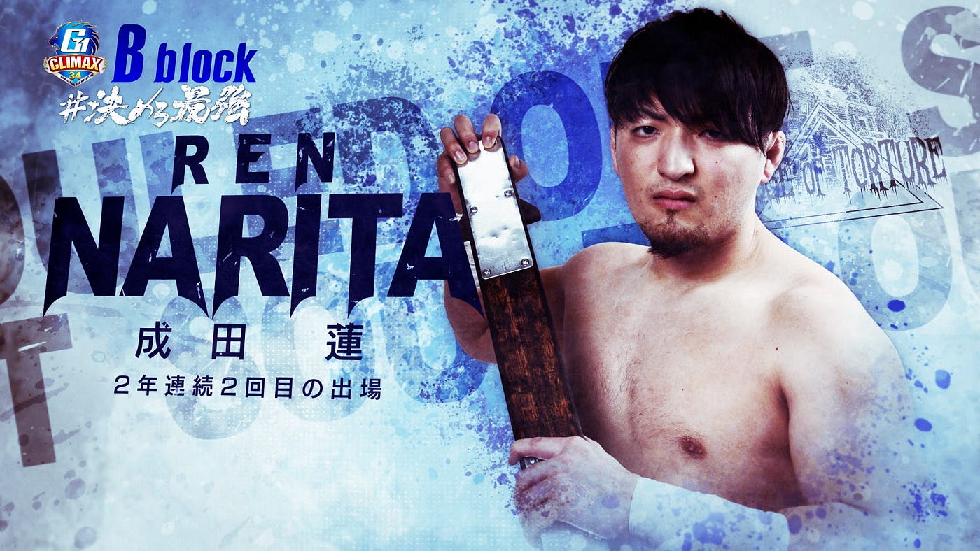 G1 CLIMAX 2008 DVD-BOX〈2枚組〉 G1 CLIMAX 2008 DVD-BOX〈2枚組〉 G1 CLIMAX 2008 VOL.1と2 G1