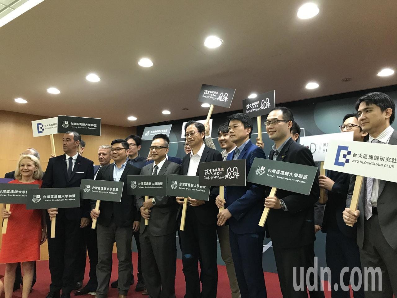 區塊鏈大學聯盟成立台大、政大等15校各具強項. 摘要|… | by Statecraft Tech | Statecraft Tech | Medium