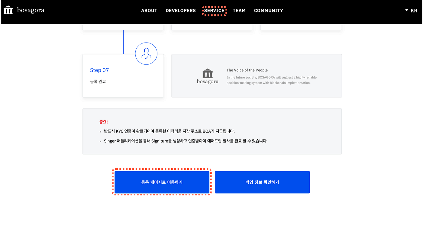 보아 에어드랍 사이너 사용 방법-맥북 유저용 | by BOSagora | BOSagora | Medium