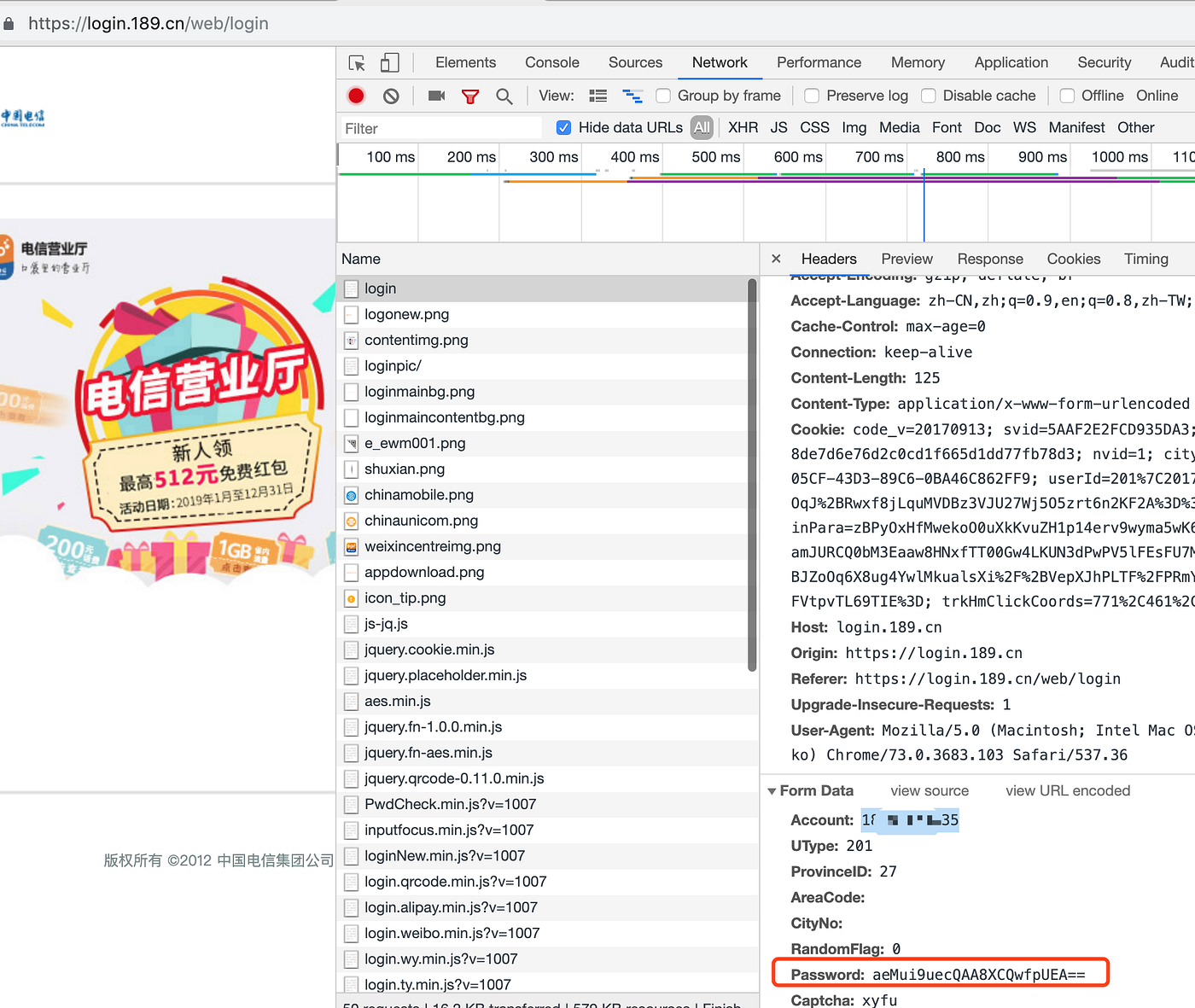 JS加密与利用案例. #1、前言| by _thorns | Medium