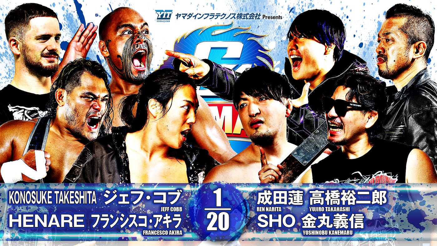G1 Climax 34 night 15 (August 12) Preview | by New Japan Pro
