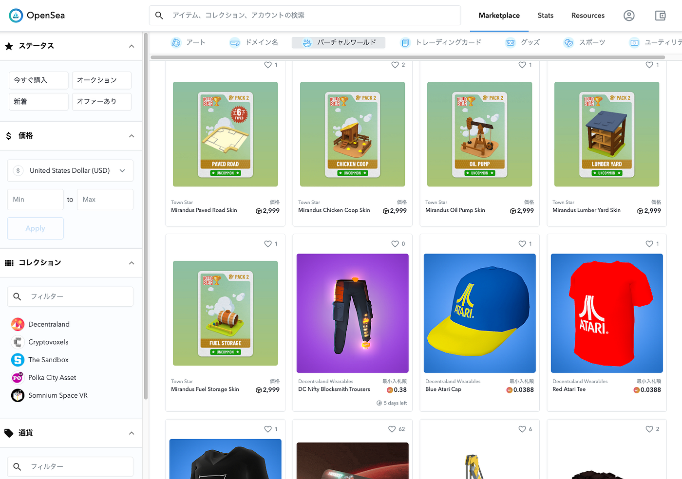 OpenSeaのTestnetを使用してNFTを作成する. OpenSeaのTestnet版を利用してNFTを作成する方法を解説します。 | by  Kazuki Kyakuno | Axell Corporation | Medium