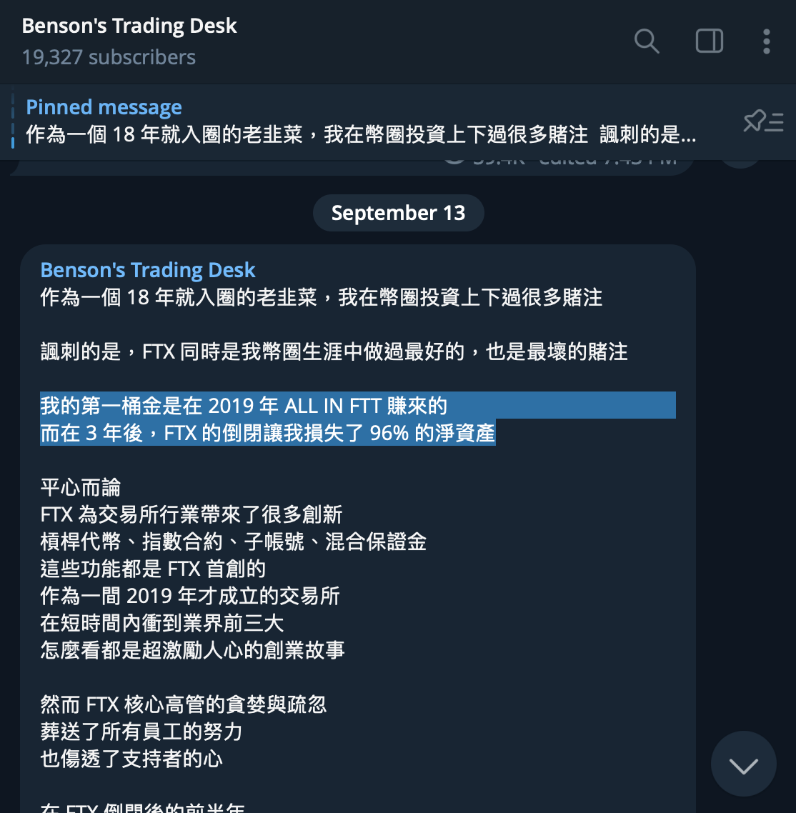 交易員評級報告Benson Sun. BlablaBlock 是Web3… | by Blave | Medium