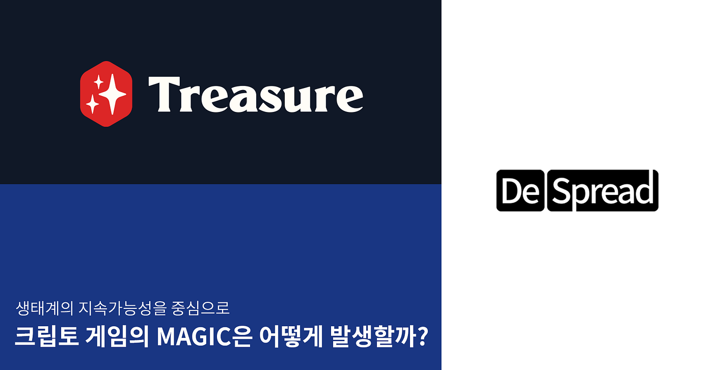 토큰 게임 조작 (90) 사진