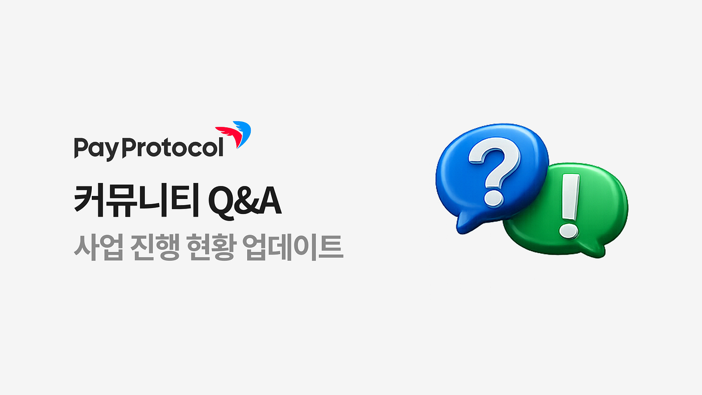 26. 03. 25. 커뮤니티 Q&A