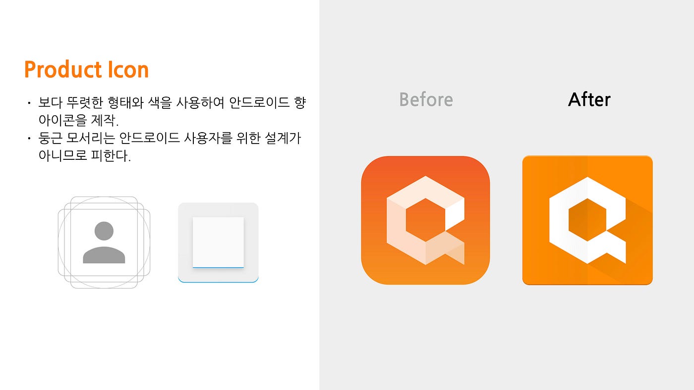 구글 랩스와 젬머니의 피드백 기반 개선 및 커스터마이징 중요성