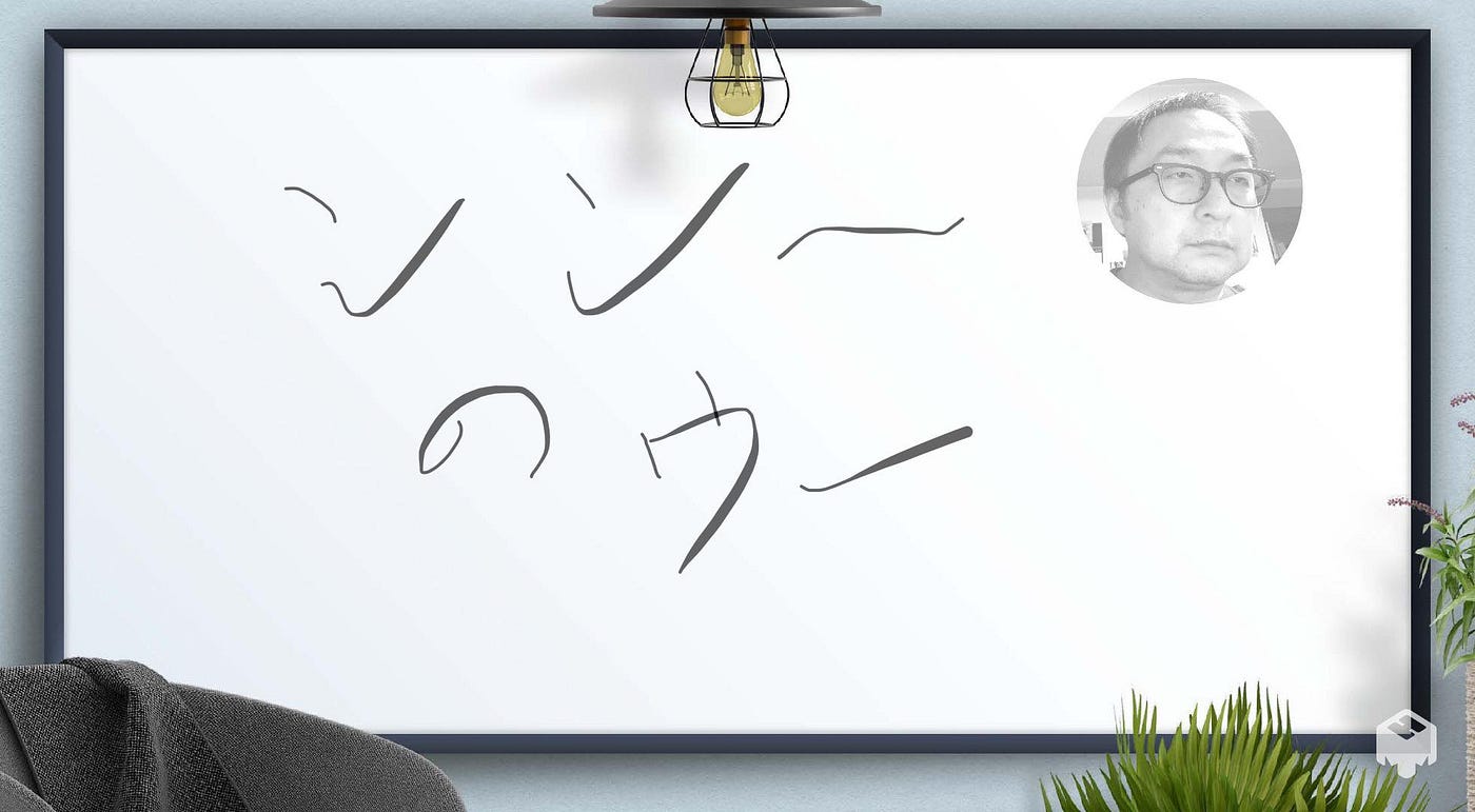 mmhmmのOOO（ンンーのウー）はiPadとApple Pencilで速攻で対談動画やレビュー動画が作れてしまう2021年のベストiPadアプリ#mmhmm #OOO