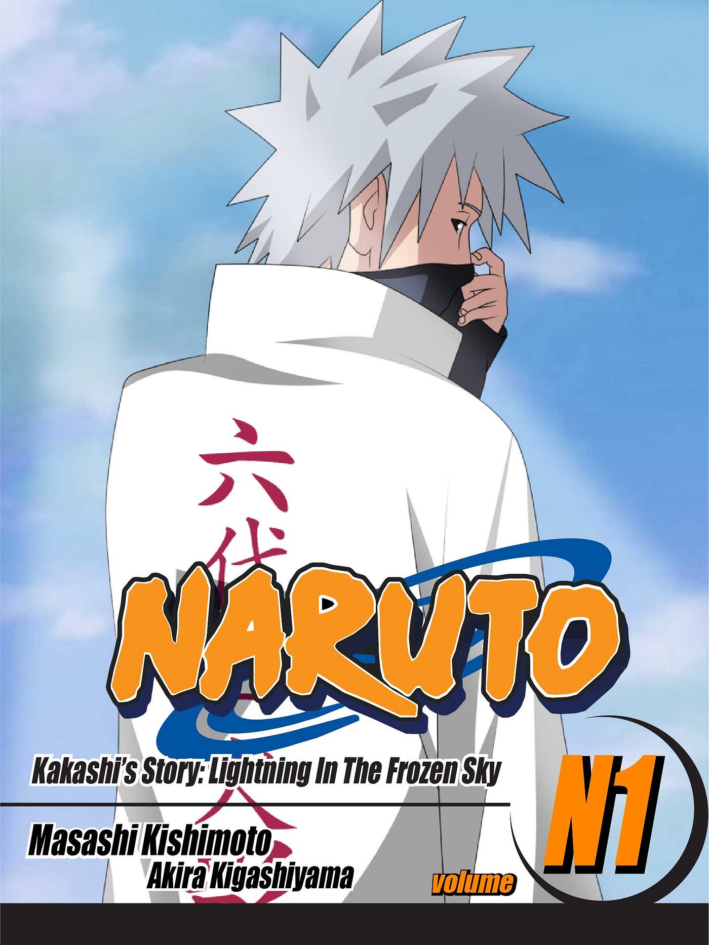 Kakashi To Get His Own Story In Naruto This Year