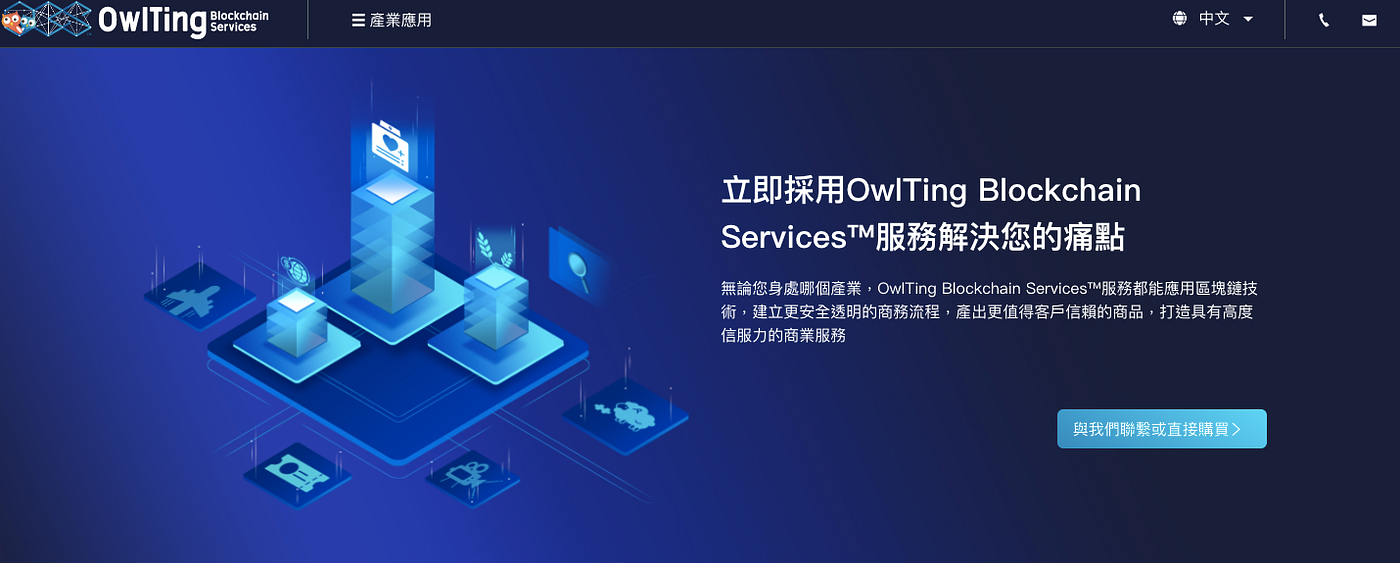 區塊鏈小知識：三分鐘快速了解公鏈、私鏈、聯盟鏈是什麼？ - 貝瑞大叔｜旅宿創業家&區塊鏈愛好者- Medium