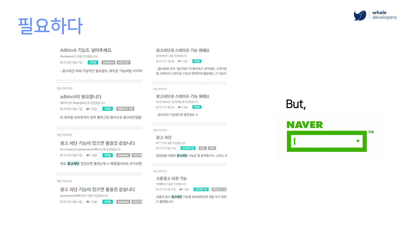 2019–10–14] W3C HTML5 Conference 2019 후기 | by 엄휘용 | Medium