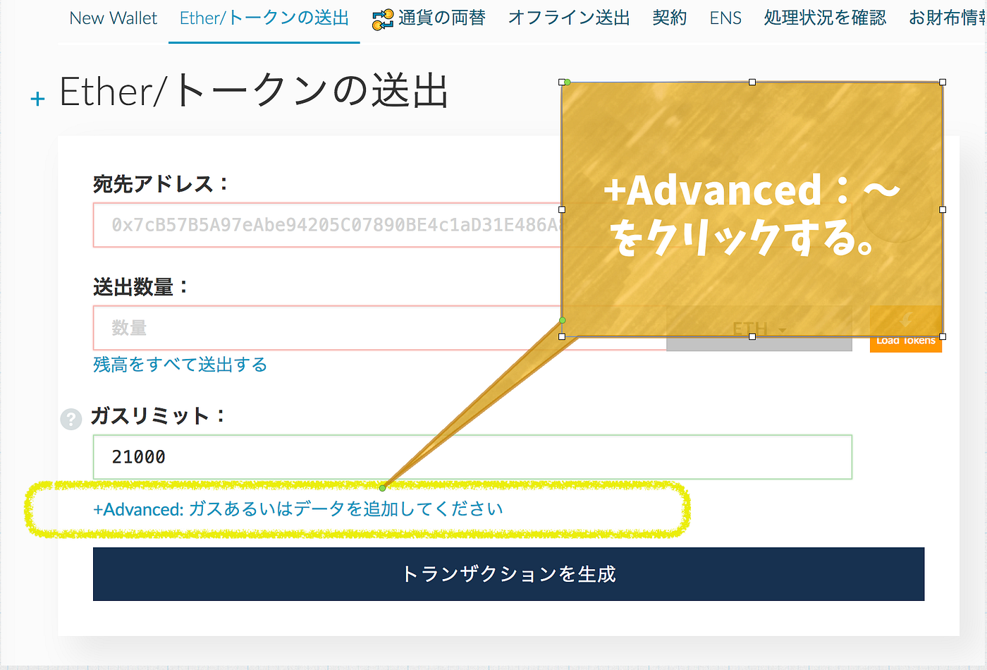 STKトークン日本語ページオープン＆プレセールへの参加方法について | by STK 日本公式 | Medium