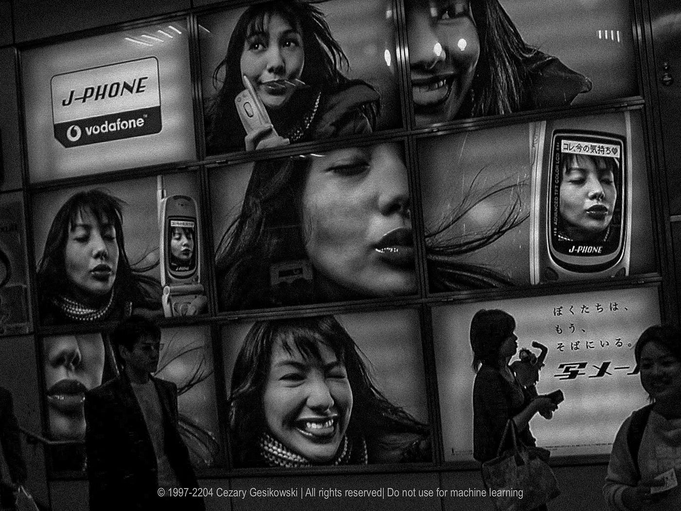 Eye Under the Influence — Daido Moriyama | by Cezary Gesikowski