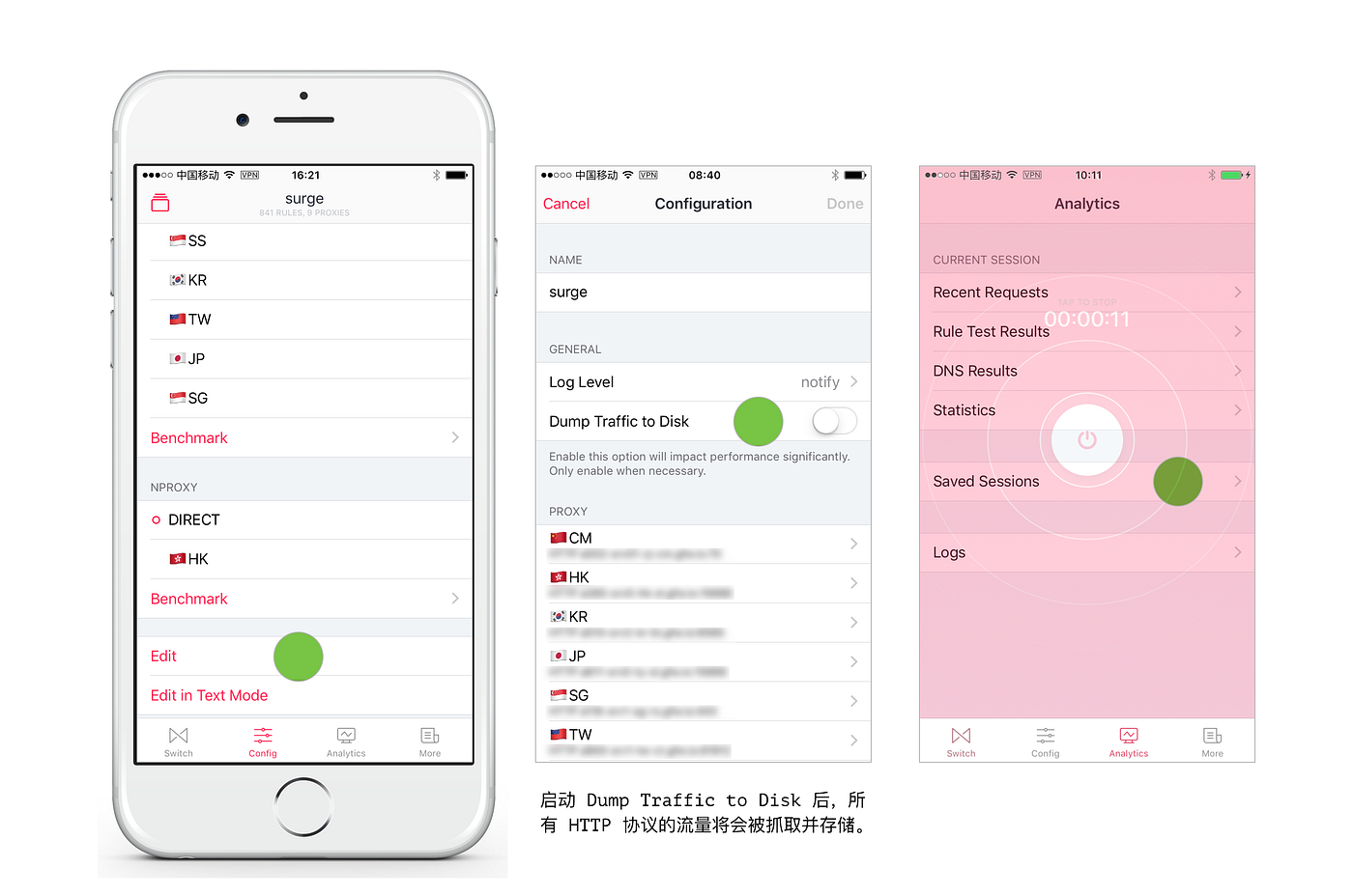Surge 新手使用指南. Surge 是基于iOS 9 的新特性Network Extension… | by Cheng | Medium