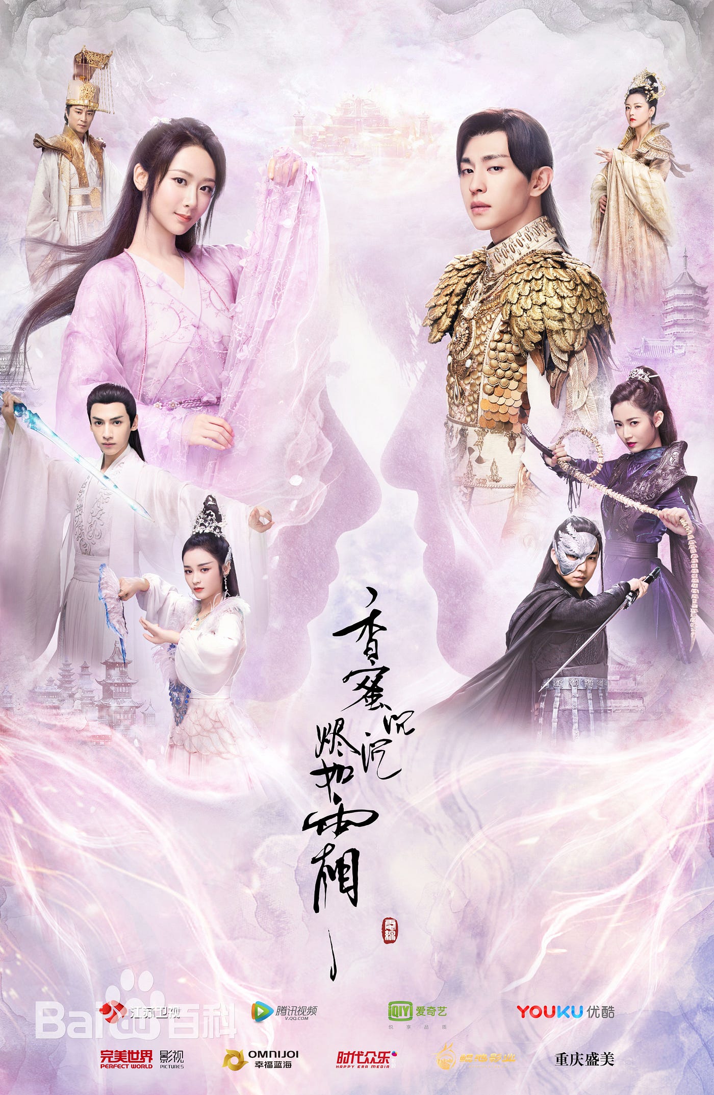 Great Chinese historical dramas adapted from hot novels you should know  about, by Flying Lines Novels