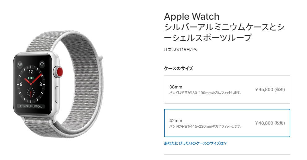 Apple Watch Series3 セルラーモデルはあたらしいiPodだ | by いしたに