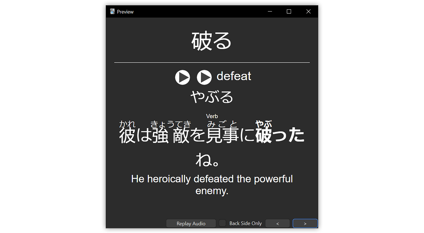Designing a card template for Core 2k/6k Japanese vocabulary decks