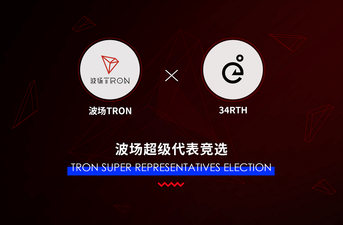Guide to Independence: Your Super Representative Candidates | by TRON DAO |  TRON | Medium