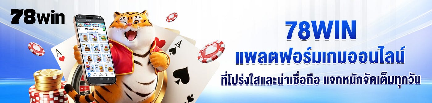 78Win คาสิโน — คาสิโนออนไลน์ชั้นนำแห่งปี 2026