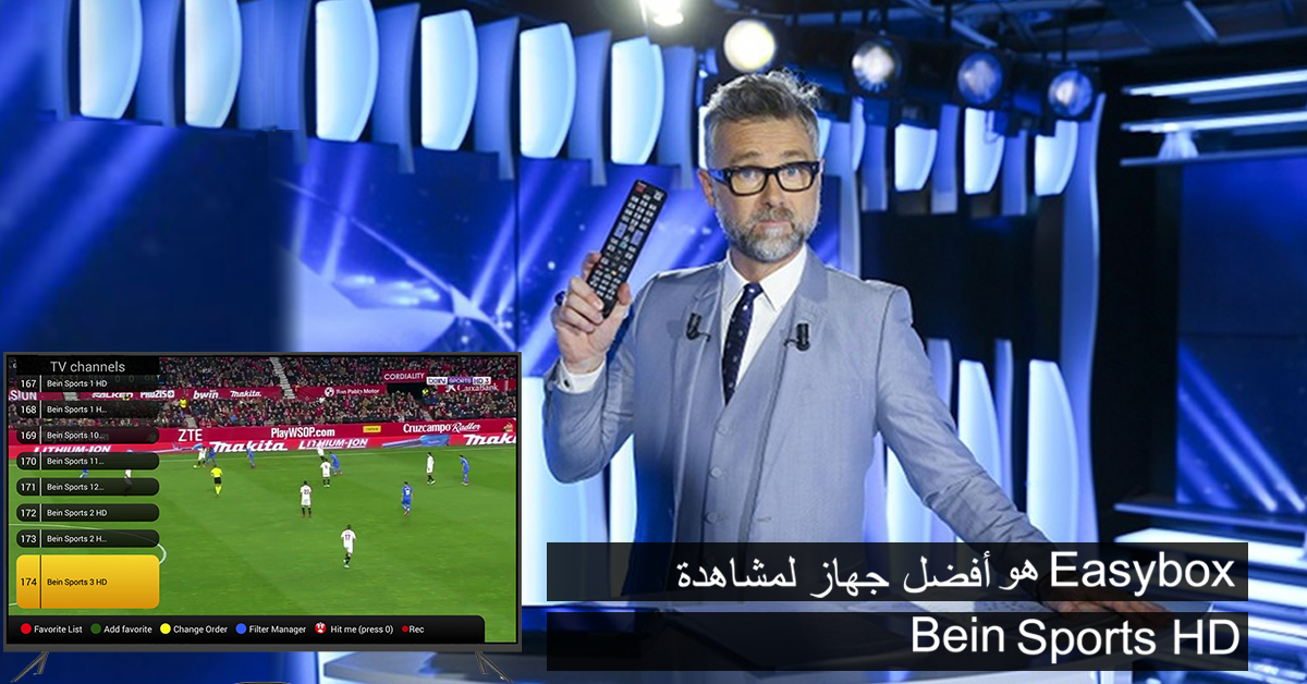 Bein Sports renewal in Dubai. What is the best IPTV box for watching… | by  Iptv Channels | Medium