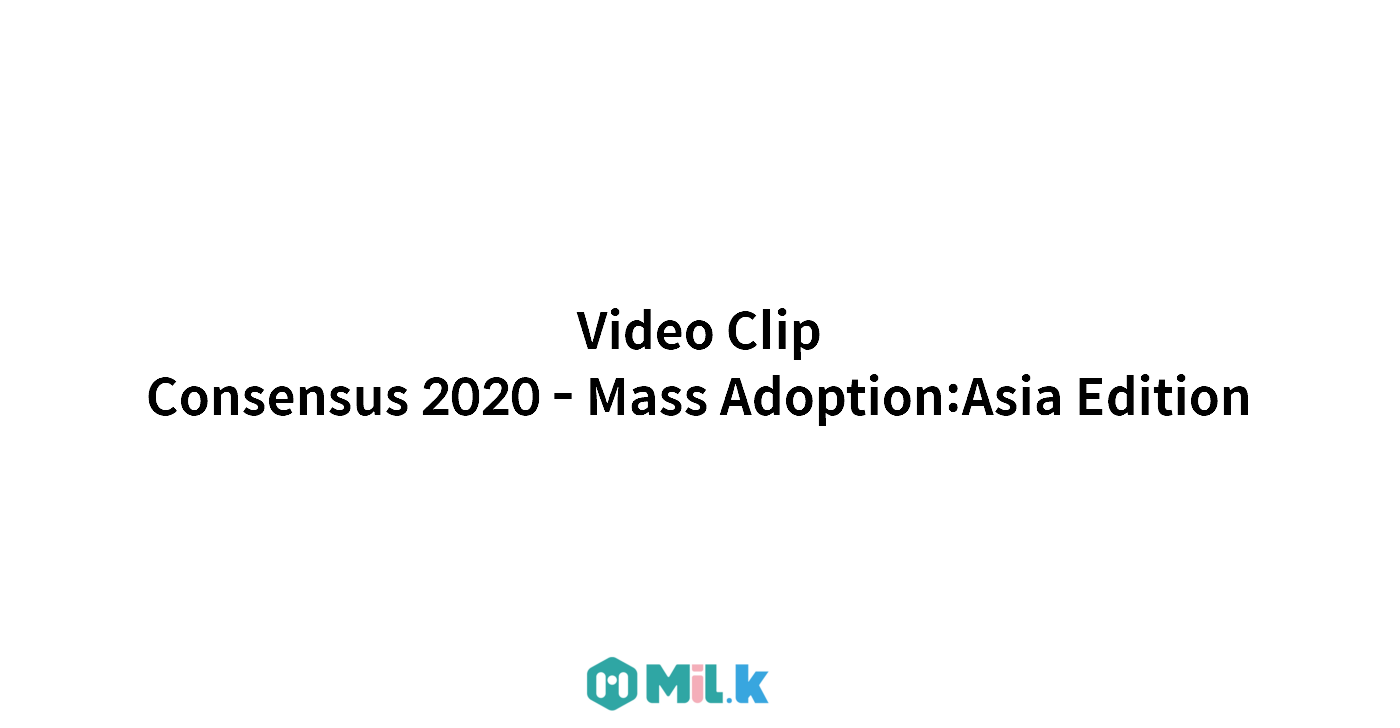 비디오클립] Consensus 2020 - Mass Adoption:Asia Edition Part 3 | by MiL.k |  MiL.k-Korean Official Blog | Medium