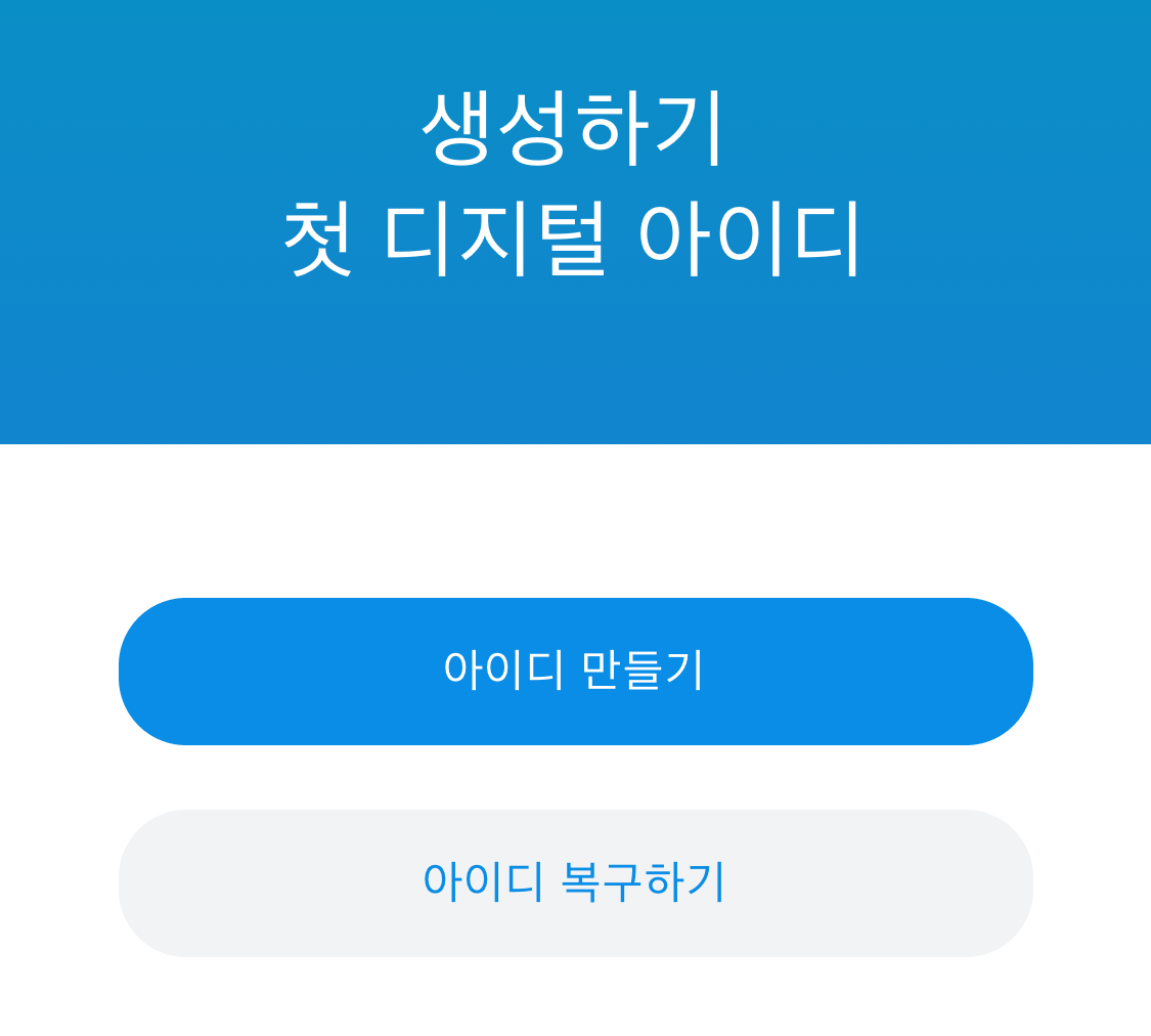 Imtoken으로 하이퍼스네이크 플레이하는 방법! — 이더리움 버전 | by 믹스마블 | 믹스마블 공식 블로그 | Medium