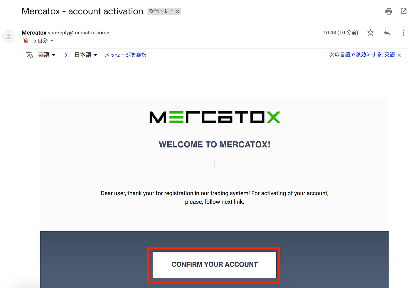 仮想通貨取引所Mercatox登録方法. TwitterやDiscordで周知させていただいている通り、私たちのNinja… | by  NinjaCoin（ニンジャコイン） | Medium