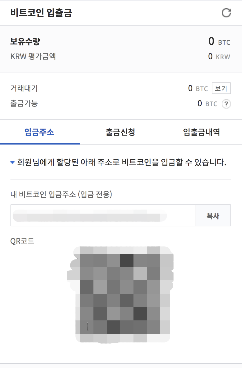 지갑의 종류와 그 특징들. 지갑의 종류와 그 특징들 | by Jinho Lee(Jason) | Hexlant | Medium