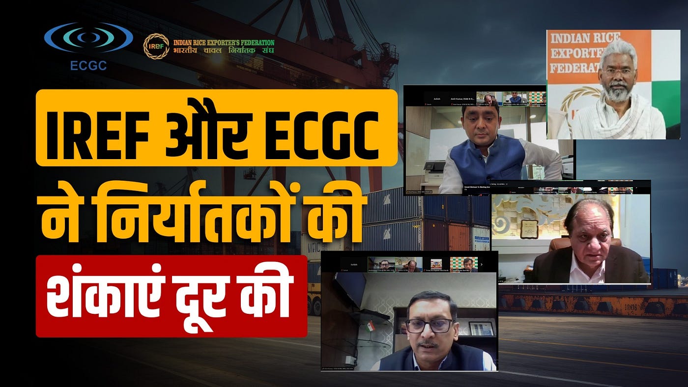 IREF और ECGC ने निर्यातकों की शंकाएं दूर की | Commodity Today