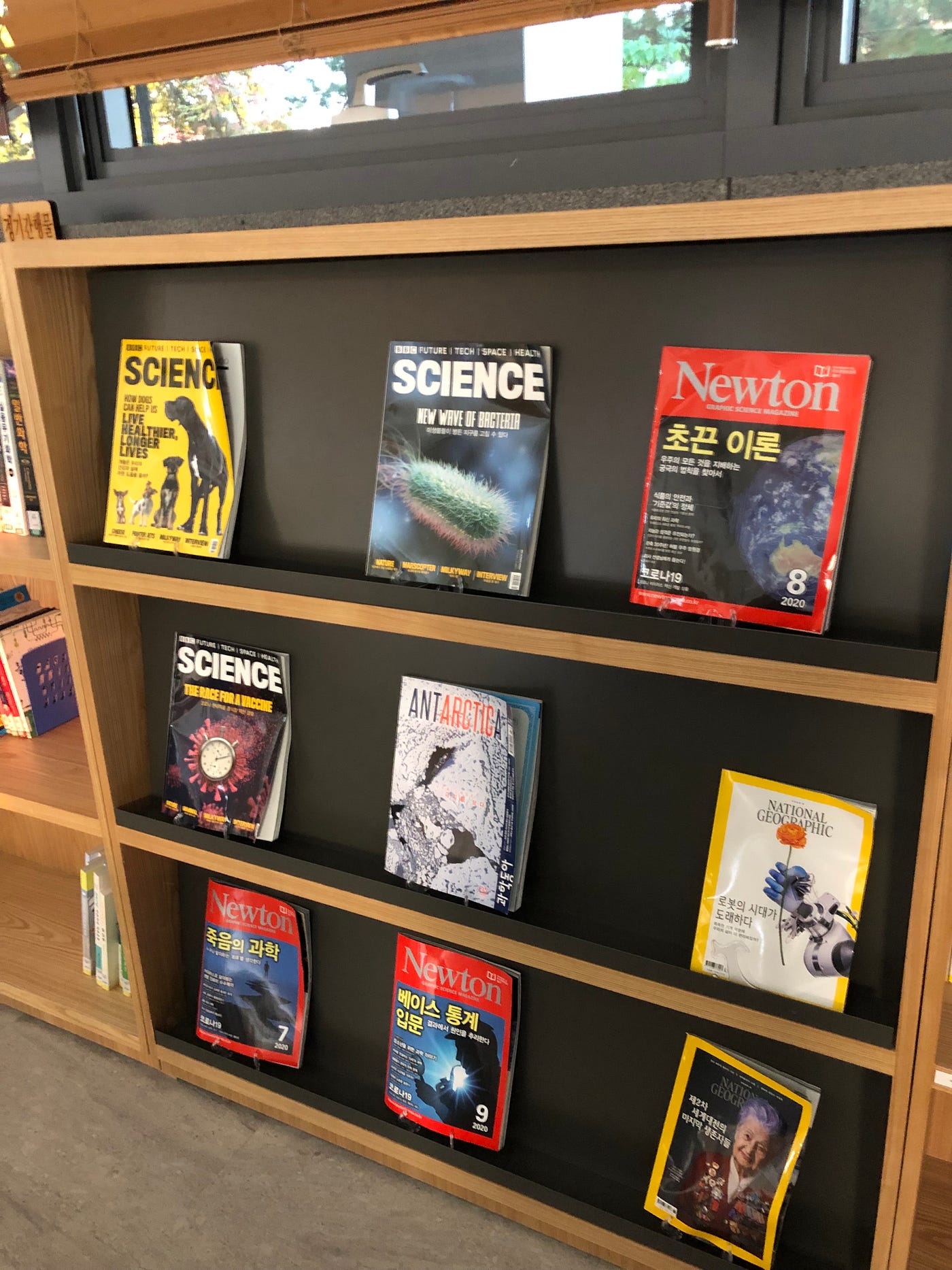 Biobrary filled with science books of course!
