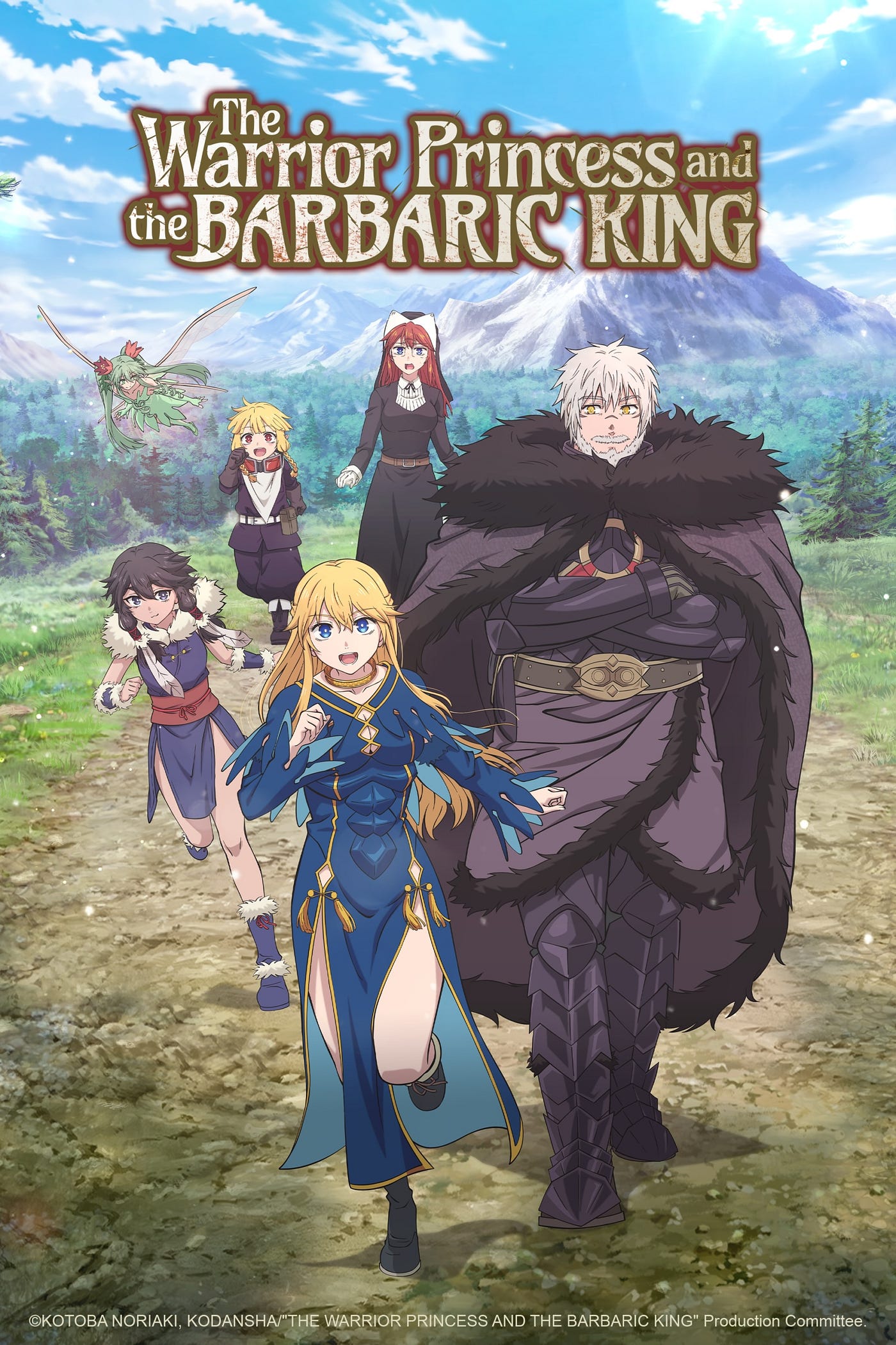 Image from Crunchyroll