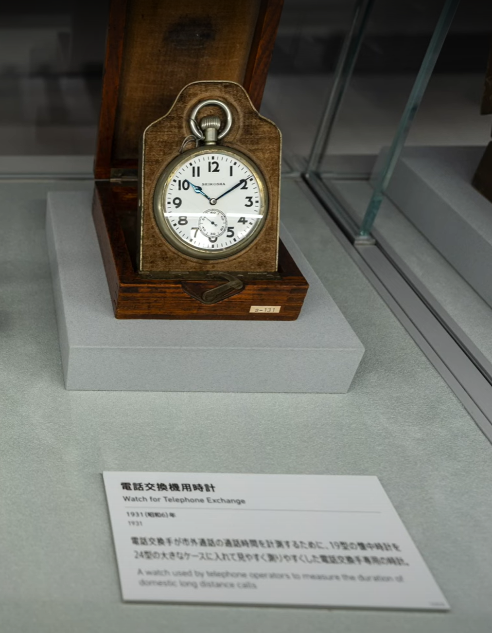 satopikoページ A Brief Study of 19セイコー (Seiko Type 19) Railway Pocket