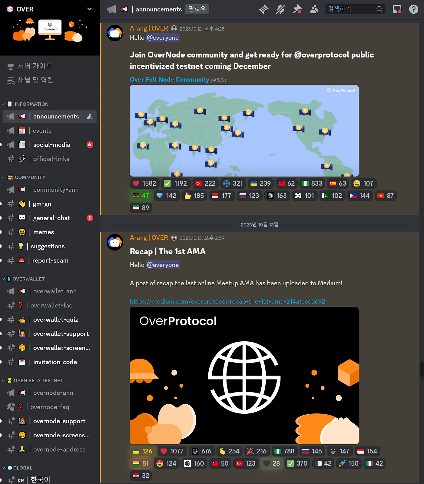 3 디스코드 서버 기획하기 Powered by Ludium | by CoinEasy | Medium