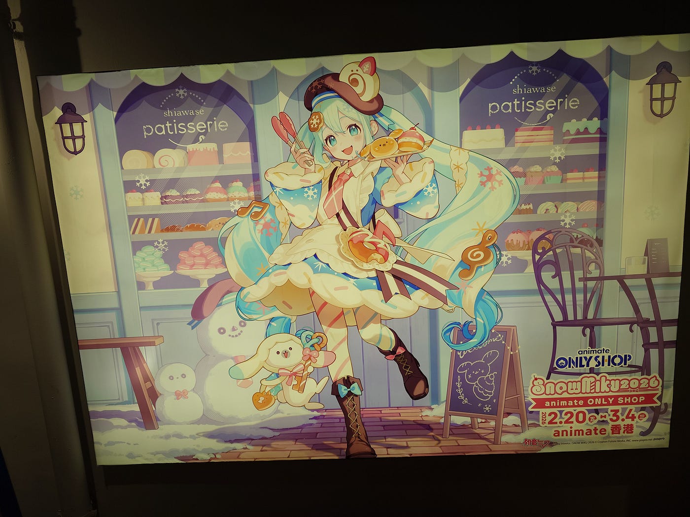 旺角「SNOW MIKU 2026 animate ONLY SHOP」小相集 (河馬仔專欄)