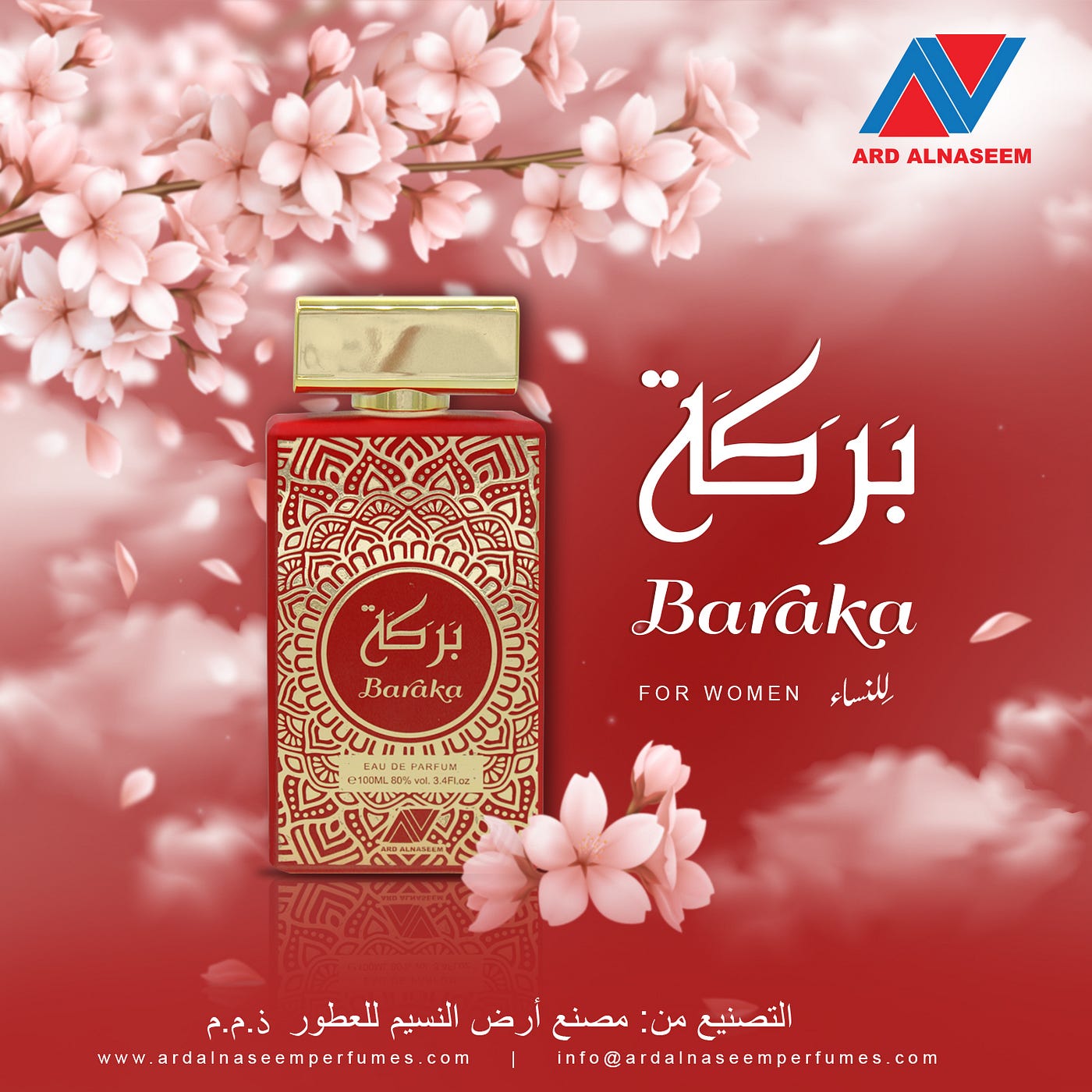 Baraka Perfume Arabic scent of ARD PERFUMES | Medium