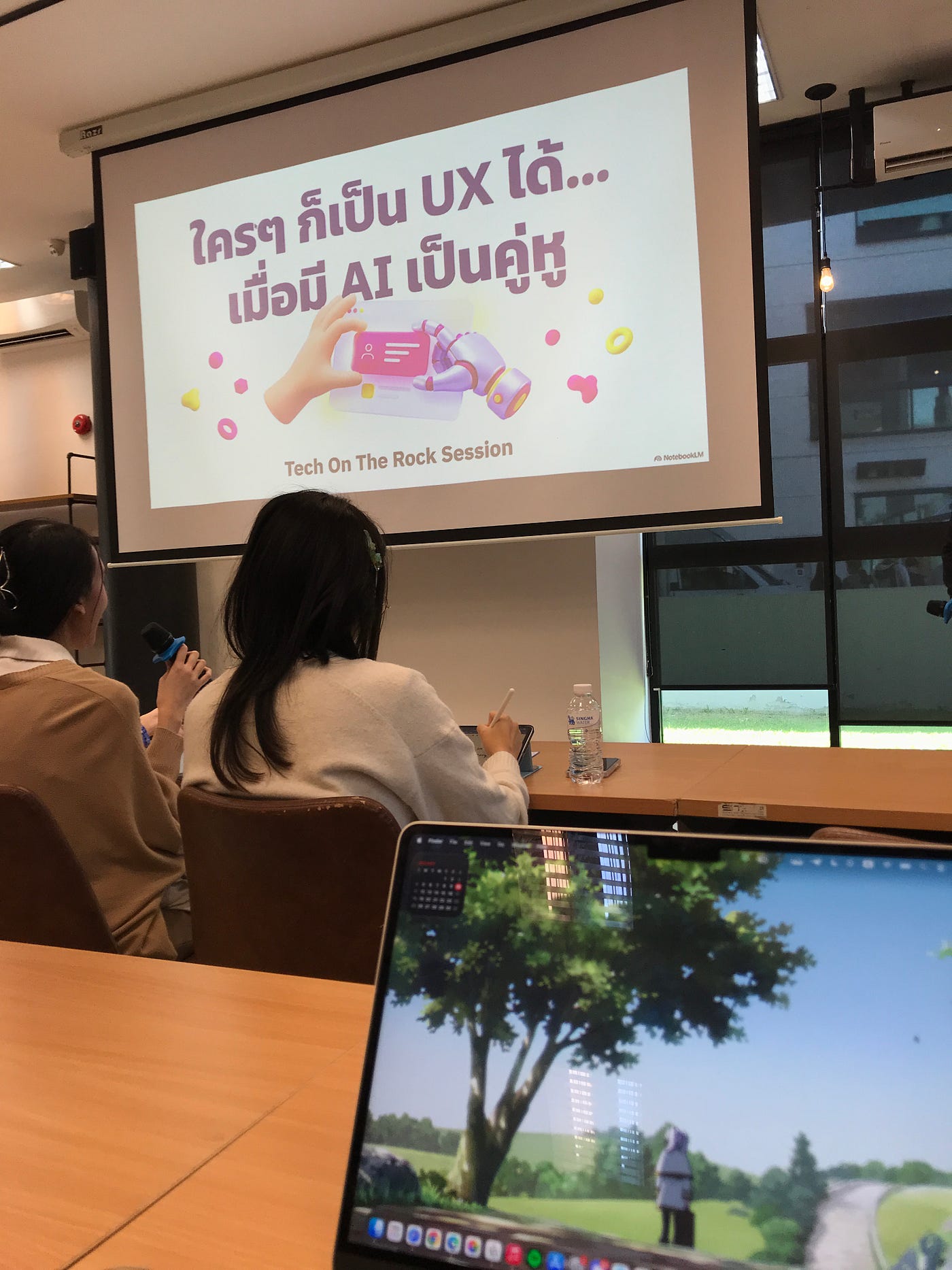 ได้เข้าอบรมในงาน Tech on the rock 2026