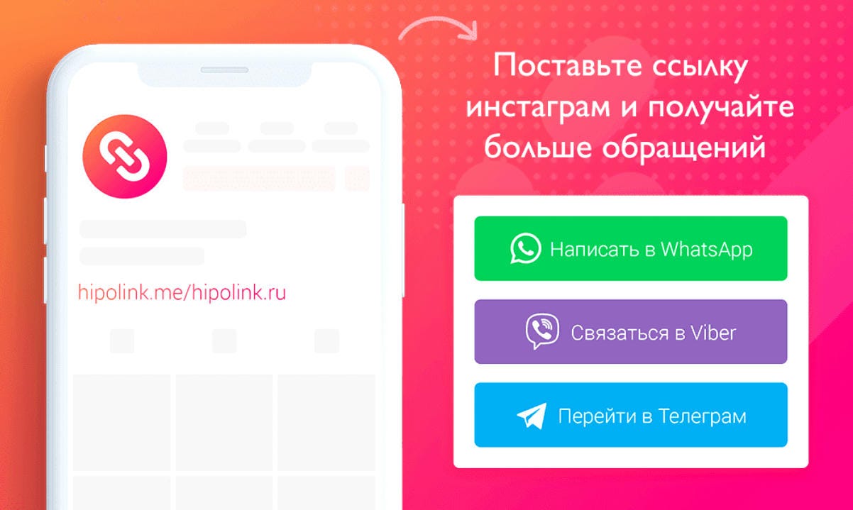 Сайт для настройки онлайн-визитки в instagram | by Rastafarai | Medium