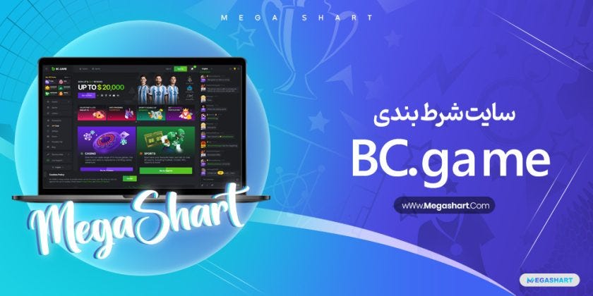 Here Is A Quick Cure For BC Game redeem bonus code