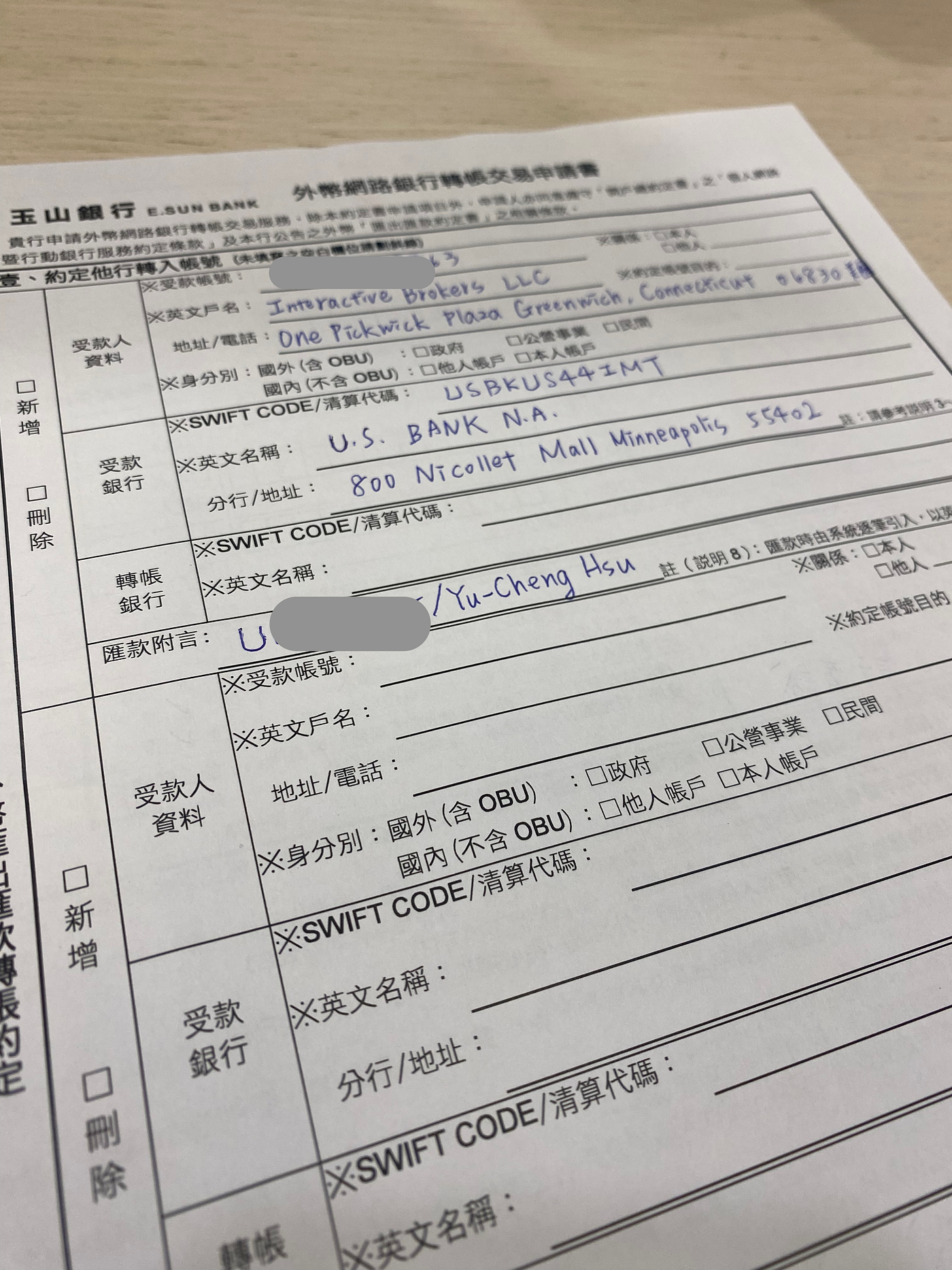 美股] IB 盈透證券入金+玉山銀行電匯. 前言| by Chengcheng Hsu | Medium