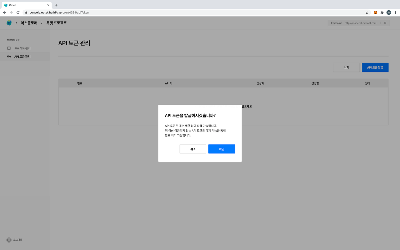 블록체인 서비스를 쉽게 개발하는 방법. 블록체인 서비스 개발에 들어가면 노드 구성부터 노드 간 네트워크 연결… | by Emily |  Hexlant | Medium