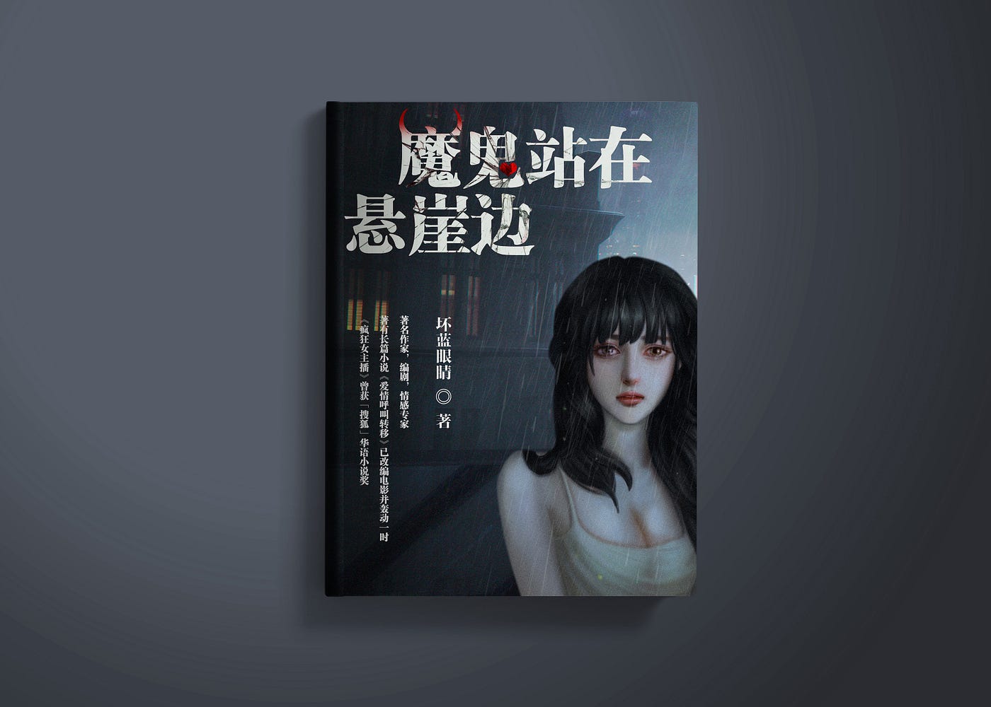 電影少女-VIDEO すぼまる GIRL AI 2018- DVDBOX〈4枚組〉