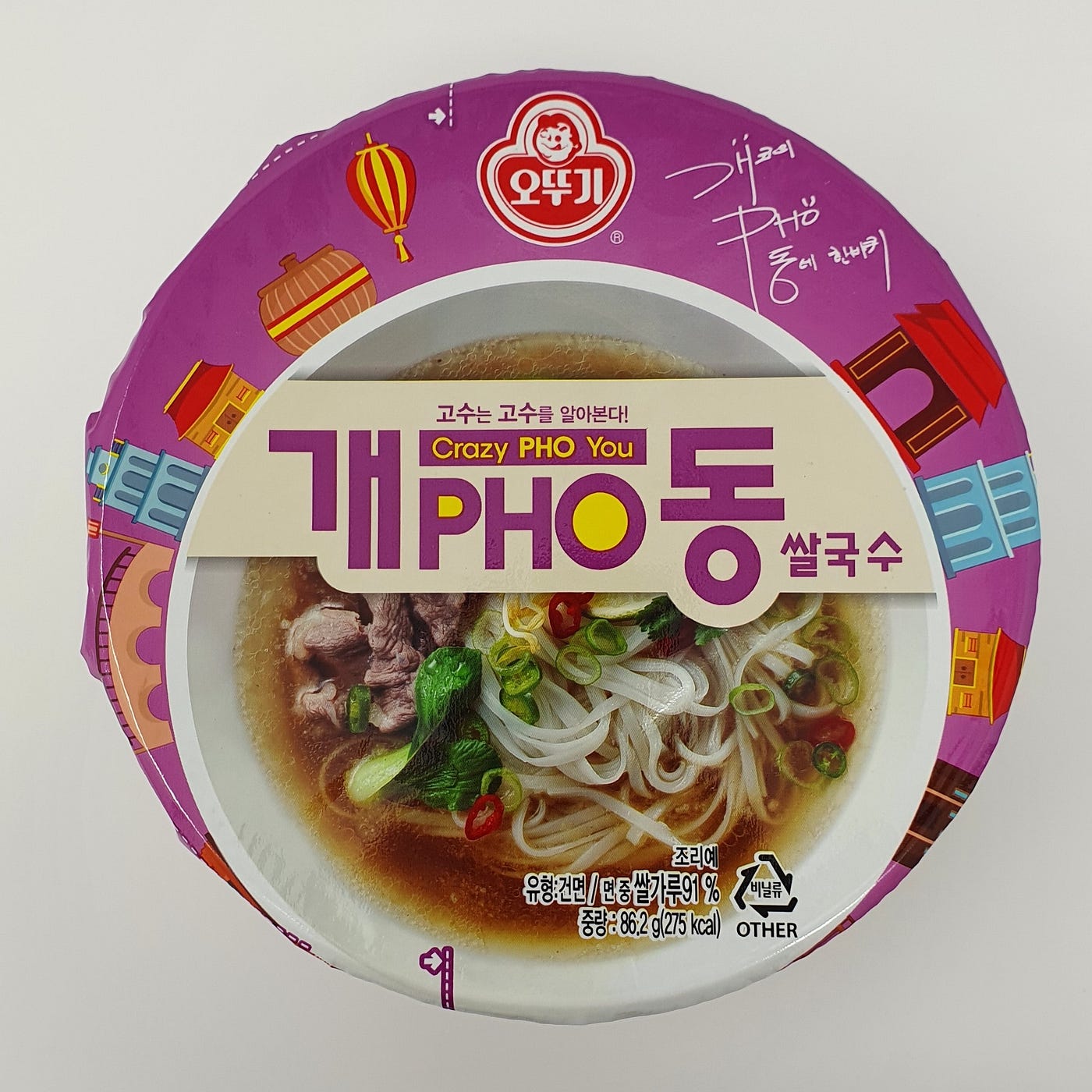 Ottogi GaePHOdong Salguksu Instant Noodles Review | by Burger | Medium