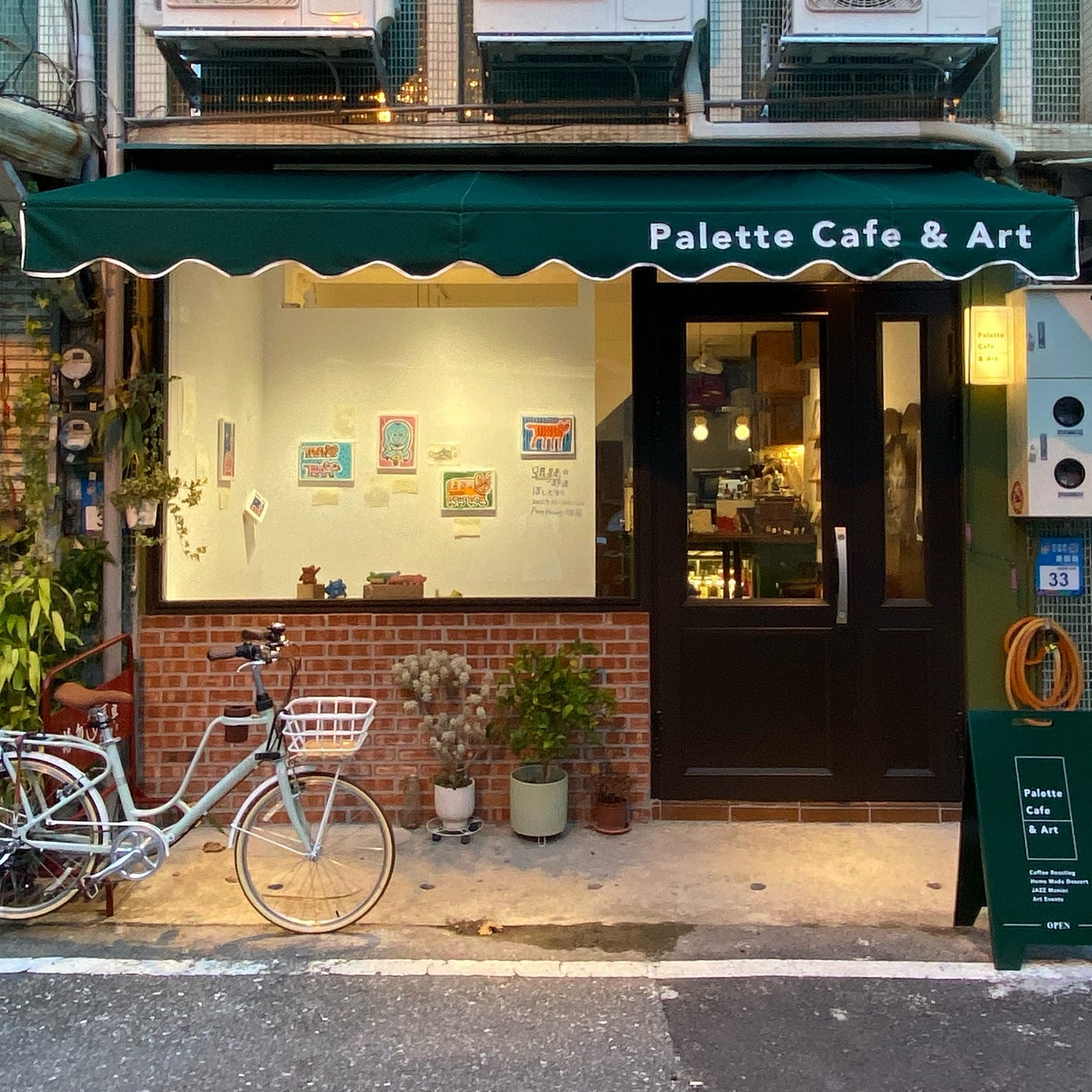 1026 蕙吃🍽️ | Palette Cafe & Art
