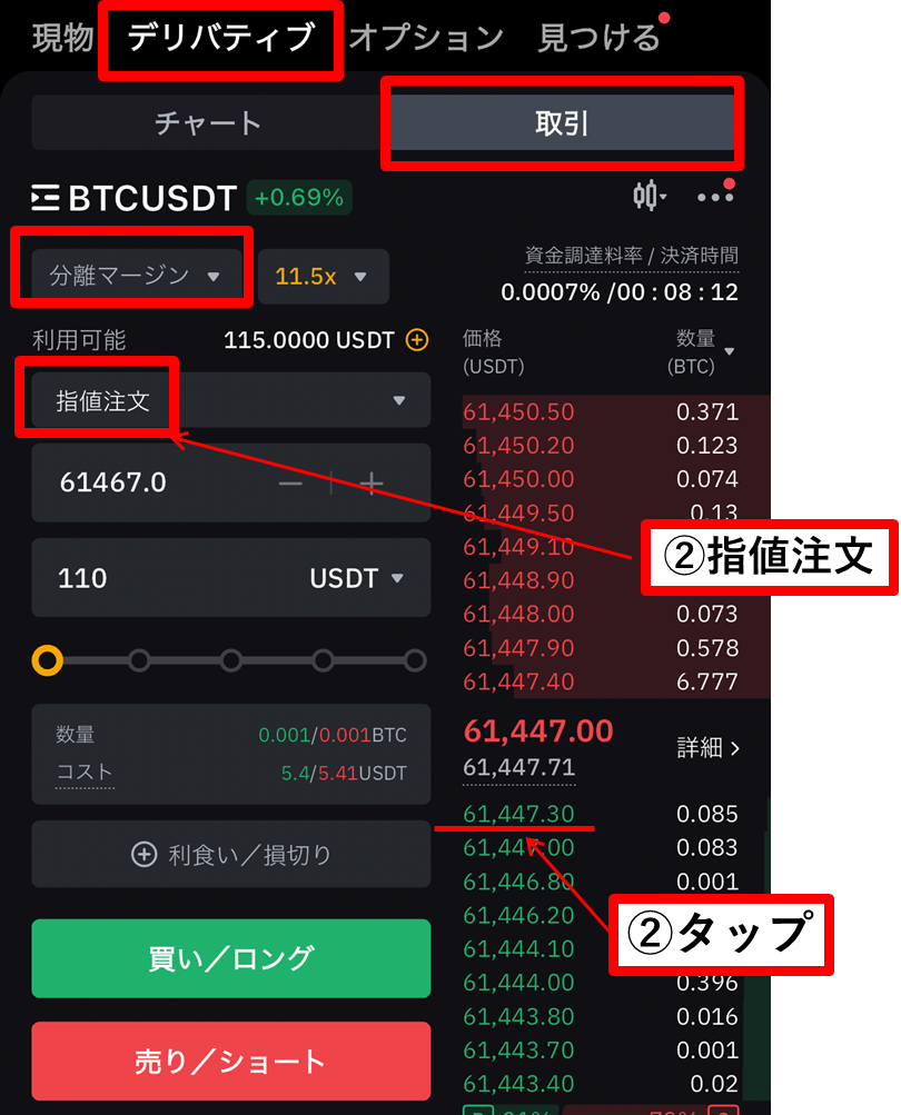 Atleta Network x ByBit アクティビティ参加方法 | by Atleta Network JP | Medium