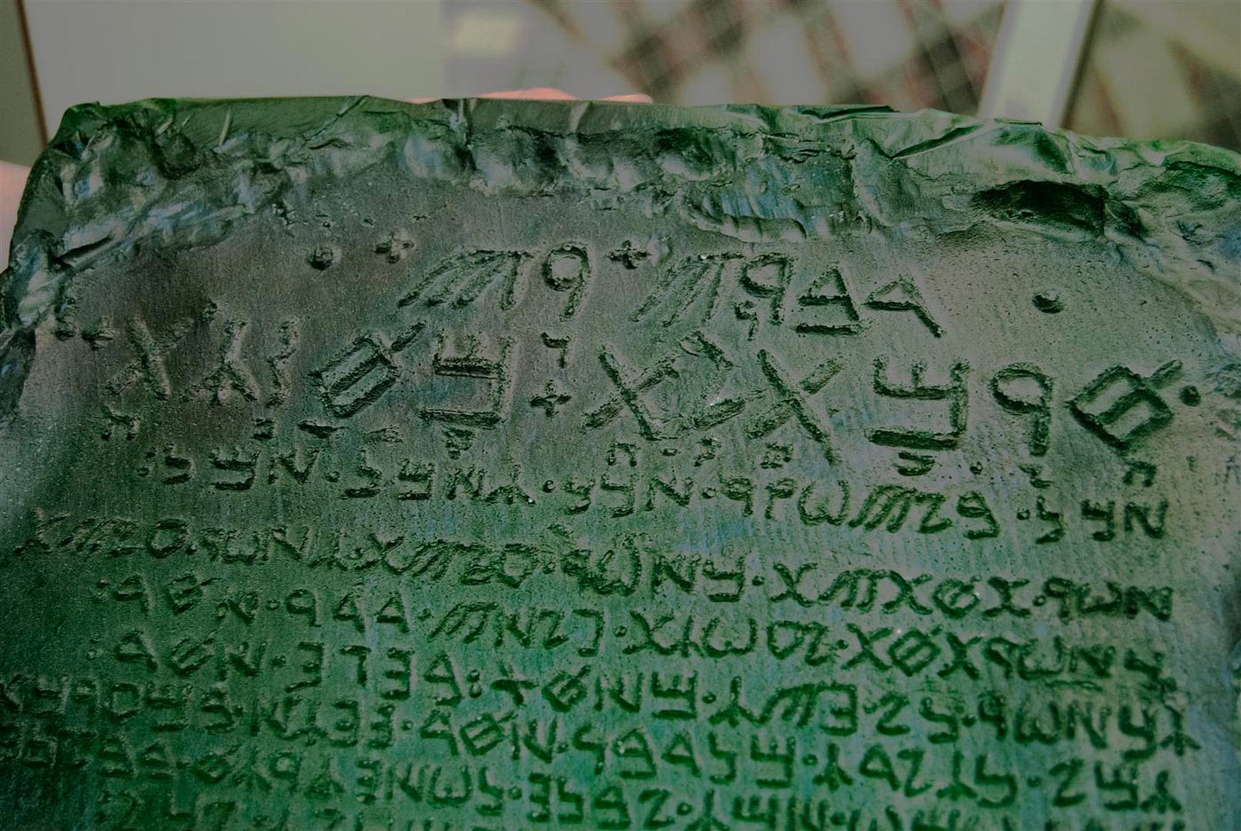 The Emerald Tablet | Medium