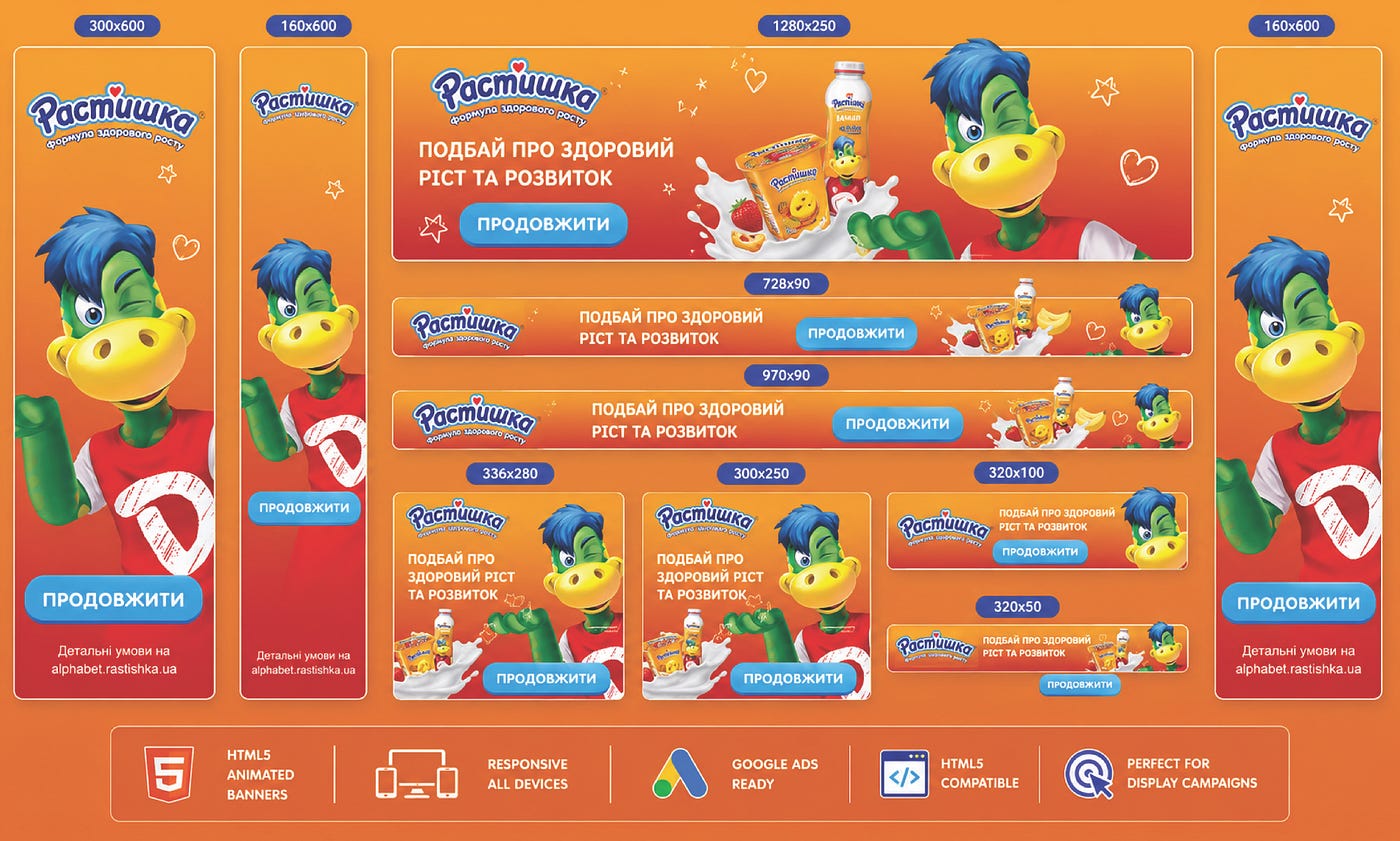 How Professional Banner Design Can Improve Your Online Advertising