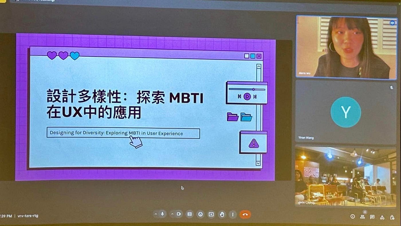 探索MBTI在UX中的應用 by Dana Wu